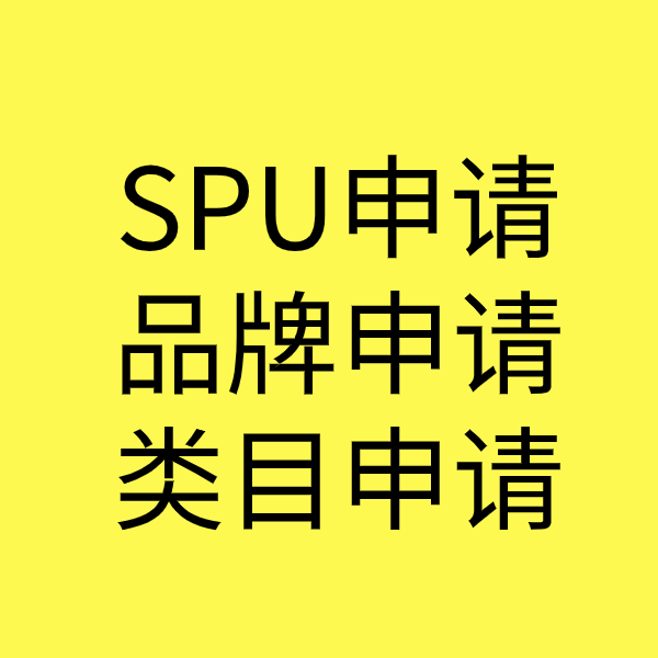 盈江类目新增